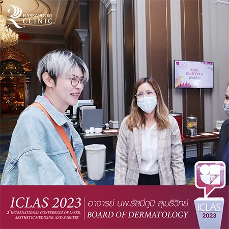 นพ.รัสมิ์ภูมิ สุเมธีวิทย์ เข้าร่วมงาน ICLAS 2023 เพื่ออัพเดตเทคโนโลยีต่างๆ