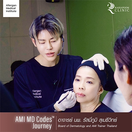 AMI MD Codes Journey