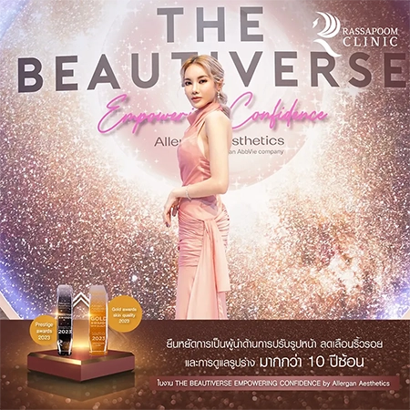 THE BEAUTIVERSE Empowering Confidence