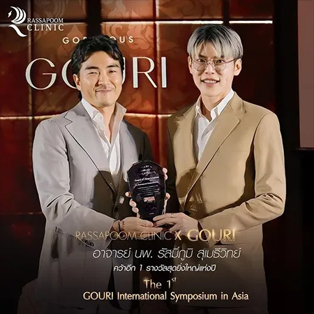 นพ.รัสมิ์ภูมิ สุเมธีวิทย์ คว้าอีก 1 รางวัลสุดยิ่งใหญ่แห่งปี The 1st GOURI International Symposium in Asia 
